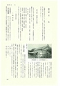 ac_cho_0019-3_takanabe