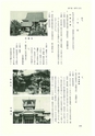 ac_cho_0019-3_takanabe