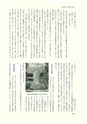 ac_cho_0019-3_takanabe