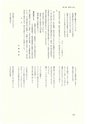 ac_cho_0019-3_takanabe