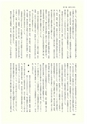 ac_cho_0019-3_takanabe