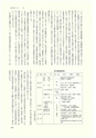 ac_cho_0019-3_takanabe