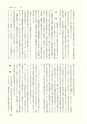 ac_cho_0019-3_takanabe