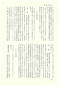 ac_cho_0019-3_takanabe