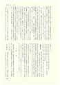 ac_cho_0019-3_takanabe