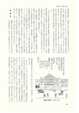 ac_cho_0019-3_takanabe