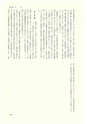 ac_cho_0019-3_takanabe