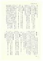 ac_cho_0019-3_takanabe
