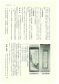 ac_cho_0019-3_takanabe