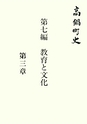 ac_cho_0019_takanabe