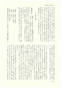 ac_cho_0019_takanabe