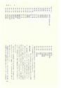 ac_cho_0019_takanabe
