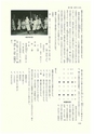 ac_cho_0019_takanabe