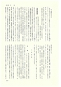 ac_cho_0019_takanabe
