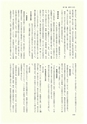 ac_cho_0019_takanabe