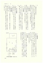 ac_cho_0019_takanabe