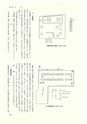 ac_cho_0019_takanabe