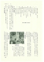 ac_cho_0019_takanabe