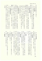 ac_cho_0019_takanabe