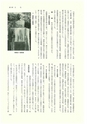 ac_cho_0019_takanabe