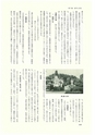 ac_cho_0019_takanabe
