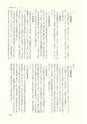 ac_cho_0019_takanabe