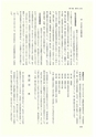 ac_cho_0019_takanabe