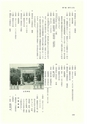 ac_cho_0019_takanabe