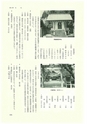 ac_cho_0019_takanabe