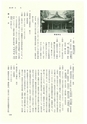 ac_cho_0019_takanabe