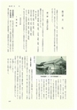 ac_cho_0019_takanabe