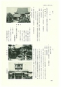ac_cho_0019_takanabe