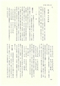 ac_cho_0019_takanabe