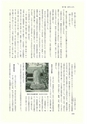 ac_cho_0019_takanabe