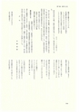 ac_cho_0019_takanabe