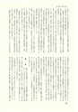 ac_cho_0019_takanabe