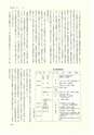 ac_cho_0019_takanabe