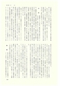 ac_cho_0019_takanabe