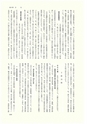 ac_cho_0019_takanabe