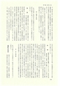 ac_cho_0019_takanabe