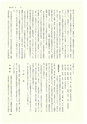 ac_cho_0019_takanabe