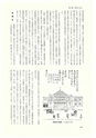 ac_cho_0019_takanabe
