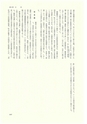 ac_cho_0019_takanabe