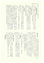 ac_cho_0019_takanabe