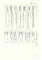 ac_cho_0019_takanabe