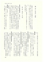 ac_cho_0024-3_takanabe