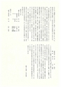 ac_cho_0024_takanabe