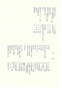 ac_cho_0024_takanabe