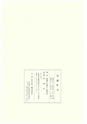 ac_cho_0024_takanabe