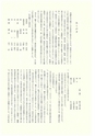 ac_cho_0024_takanabe